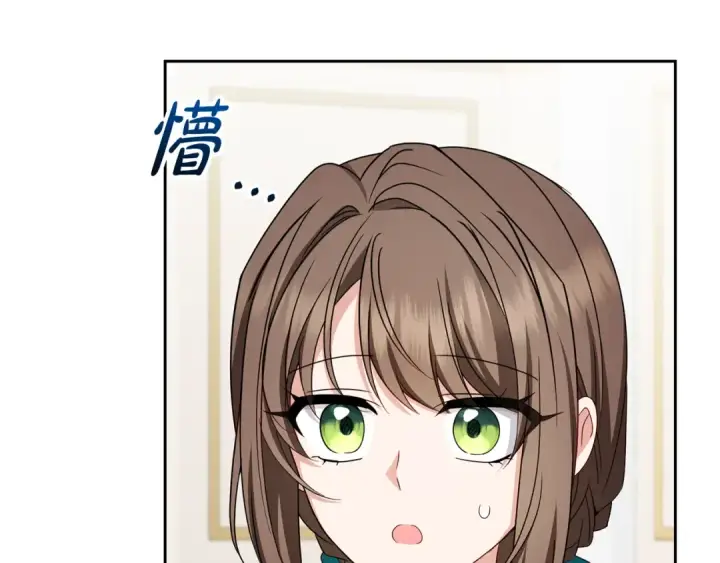 《反派少女被爱意围绕》第105话 安慰派对图100