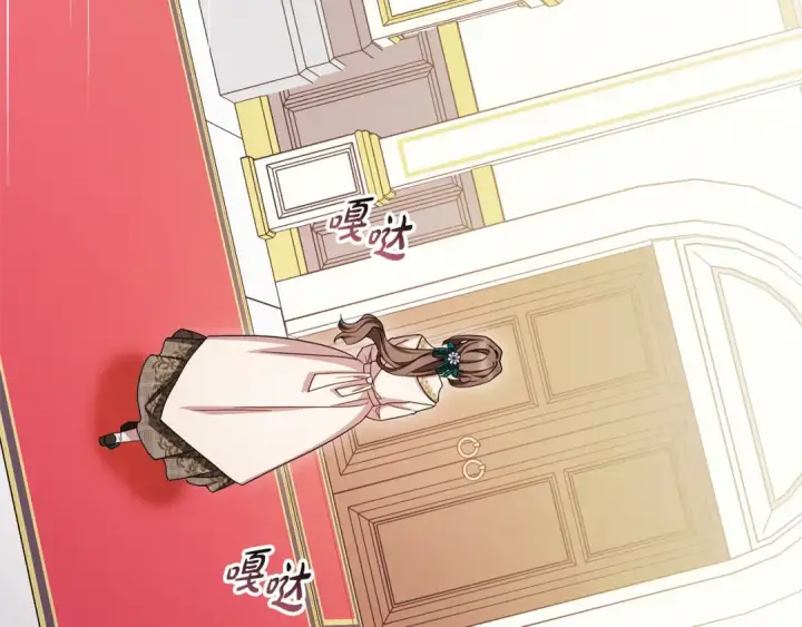《反派少女被爱意围绕》第105话 安慰派对图11