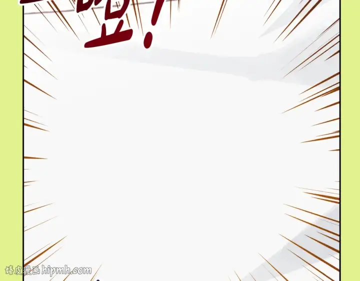《反派少女被爱意围绕》第105话 安慰派对图120