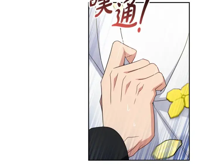 《反派少女被爱意围绕》第105话 安慰派对图125