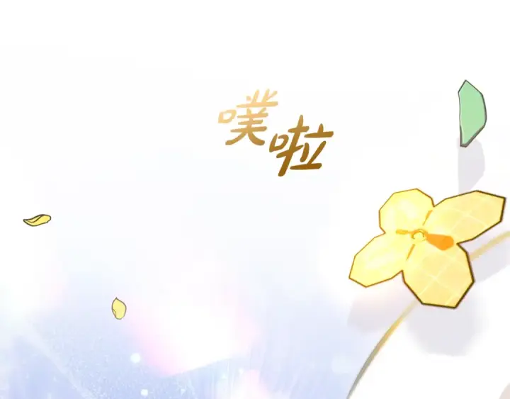 《反派少女被爱意围绕》第105话 安慰派对图127