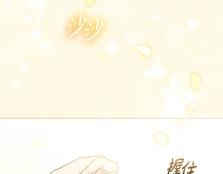 《反派少女被爱意围绕》第105话 安慰派对图147