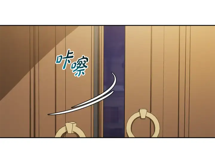 《反派少女被爱意围绕》第105话 安慰派对图15