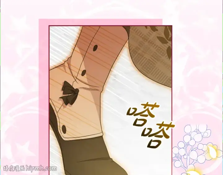 《反派少女被爱意围绕》第105话 安慰派对图152