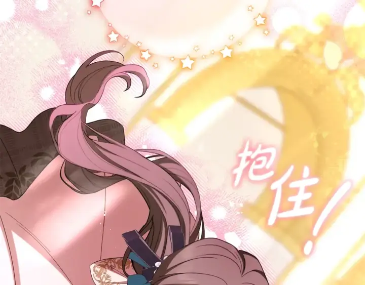 《反派少女被爱意围绕》第105话 安慰派对图154