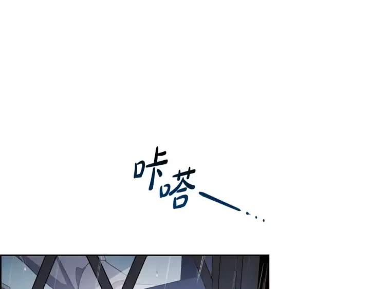 《反派少女被爱意围绕》第105话 安慰派对图181