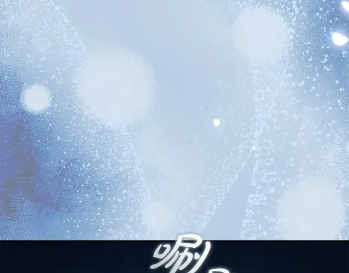 《反派少女被爱意围绕》第105话 安慰派对图196