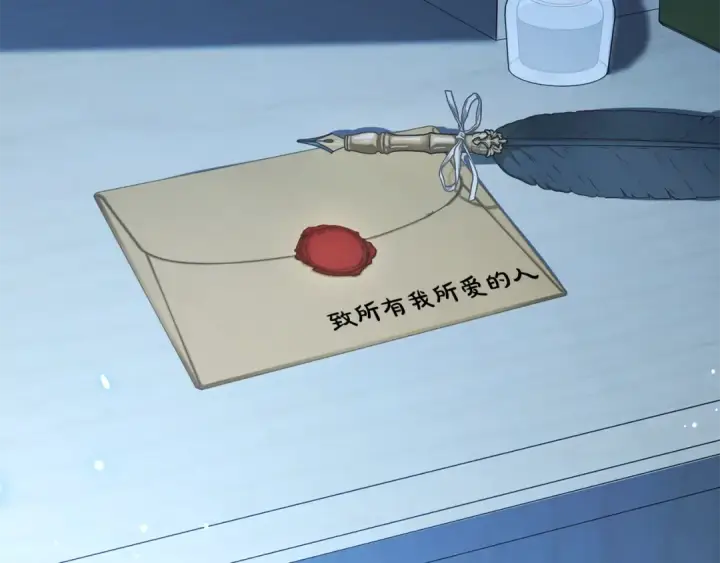《反派少女被爱意围绕》第105话 安慰派对图202
