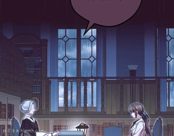 《反派少女被爱意围绕》第105话 安慰派对图208
