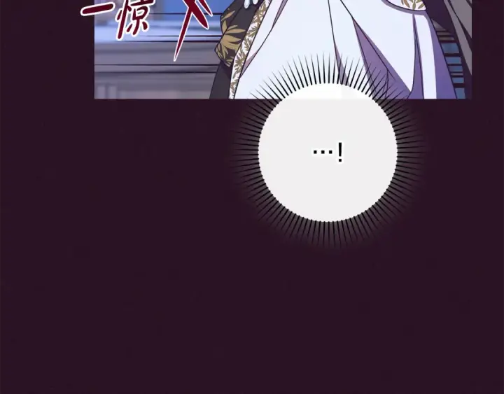 《反派少女被爱意围绕》第105话 安慰派对图217