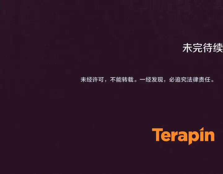《反派少女被爱意围绕》第105话 安慰派对图231