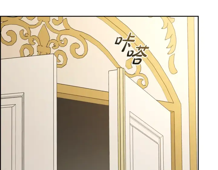 《反派少女被爱意围绕》第105话 安慰派对图47