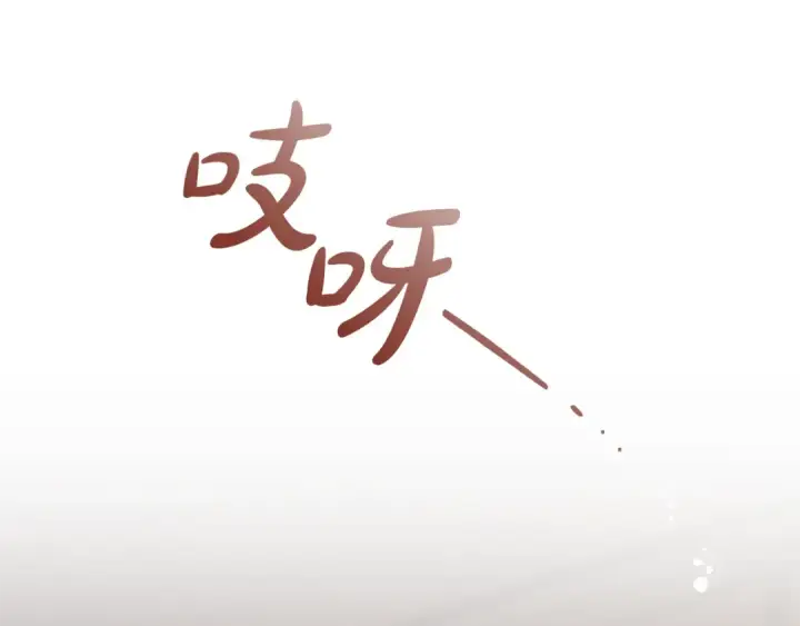《反派少女被爱意围绕》第105话 安慰派对图49
