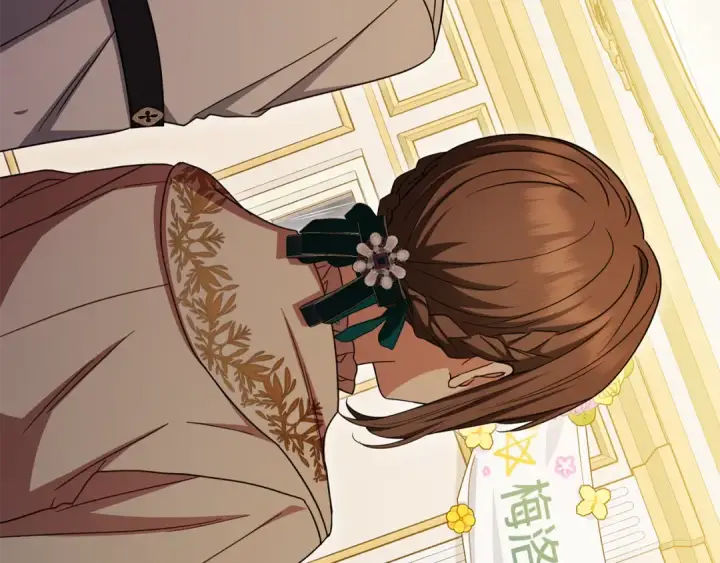 《反派少女被爱意围绕》第105话 安慰派对图52