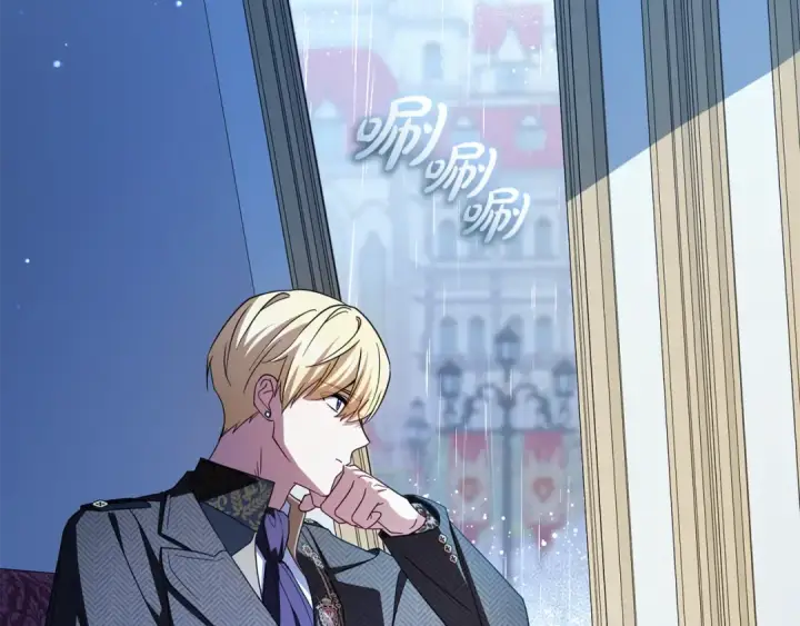 《反派少女被爱意围绕》第105话 安慰派对图6