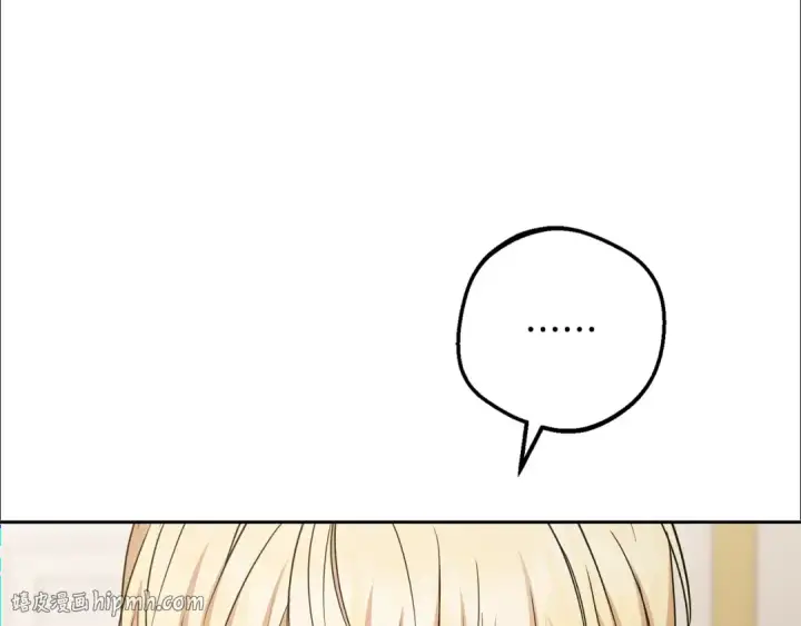 《反派少女被爱意围绕》第105话 安慰派对图64