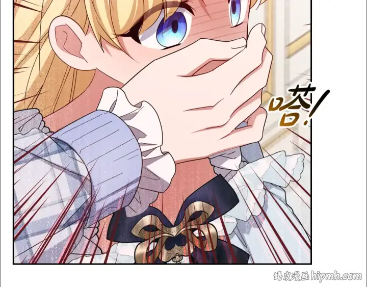 《反派少女被爱意围绕》第105话 安慰派对图72