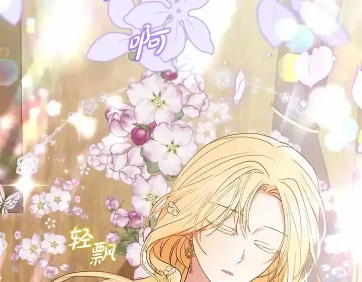《反派少女被爱意围绕》第44话 保护我的孩子们都能幸福…图10