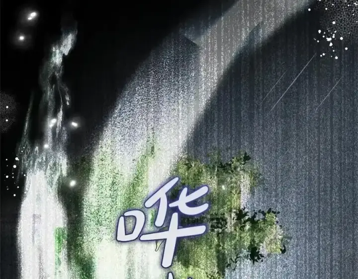 《反派少女被爱意围绕》第44话 保护我的孩子们都能幸福…图100