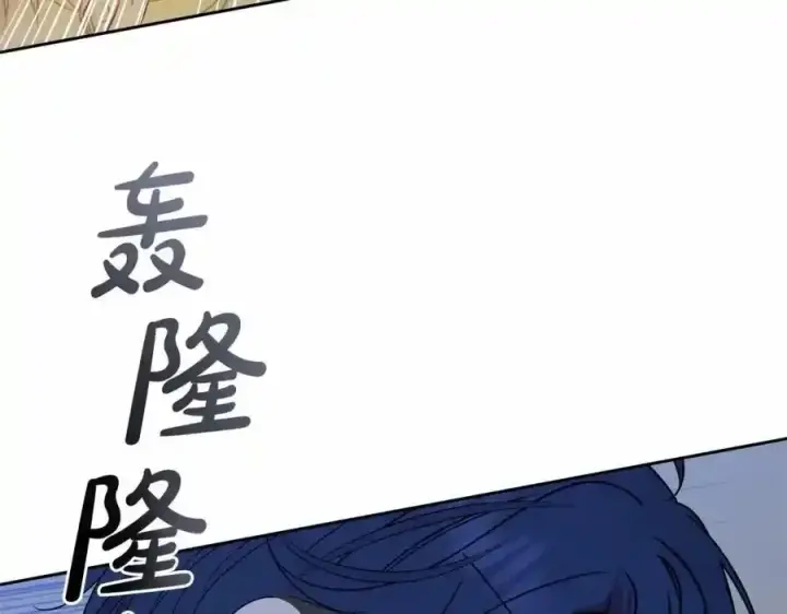 《反派少女被爱意围绕》第44话 保护我的孩子们都能幸福…图110