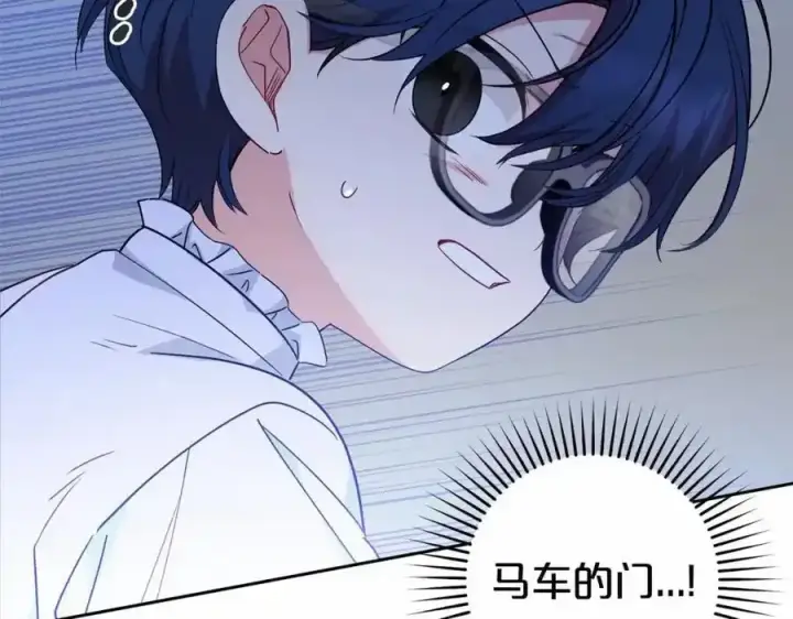 《反派少女被爱意围绕》第44话 保护我的孩子们都能幸福…图111
