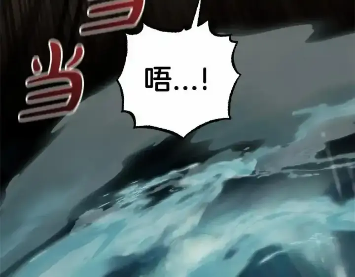 《反派少女被爱意围绕》第44话 保护我的孩子们都能幸福…图119