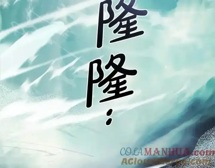 《反派少女被爱意围绕》第44话 保护我的孩子们都能幸福…图121