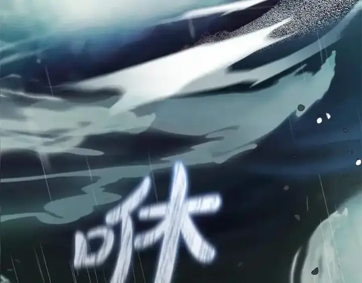 《反派少女被爱意围绕》第44话 保护我的孩子们都能幸福…图122