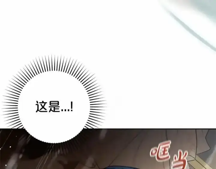 《反派少女被爱意围绕》第44话 保护我的孩子们都能幸福…图128