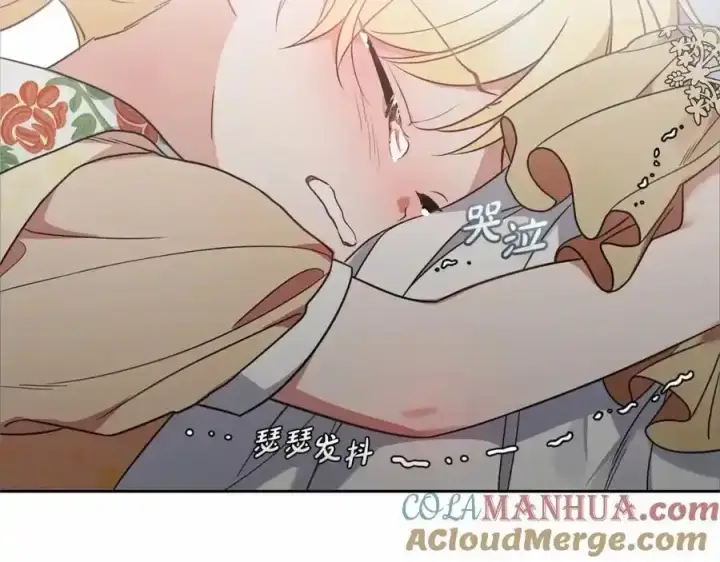 《反派少女被爱意围绕》第44话 保护我的孩子们都能幸福…图141