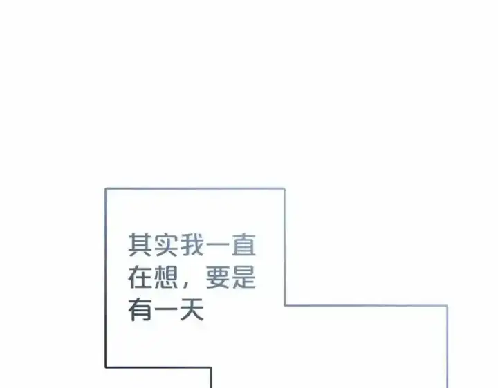 《反派少女被爱意围绕》第44话 保护我的孩子们都能幸福…图150