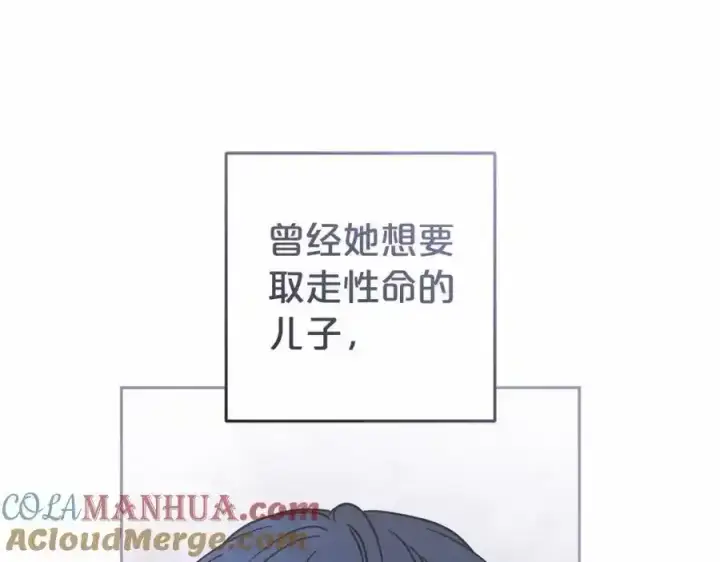 《反派少女被爱意围绕》第44话 保护我的孩子们都能幸福…图153