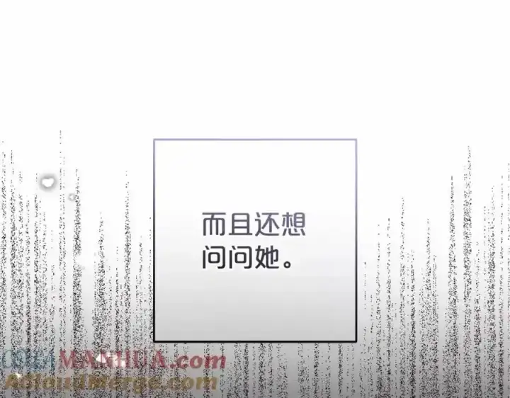 《反派少女被爱意围绕》第44话 保护我的孩子们都能幸福…图157