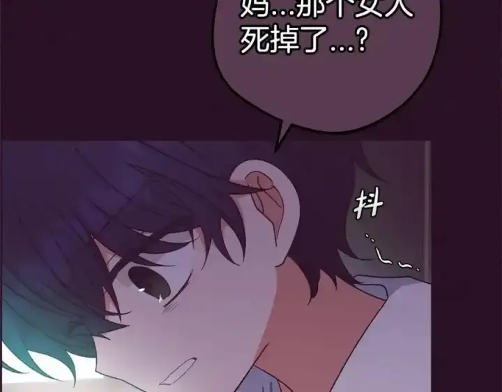 《反派少女被爱意围绕》第44话 保护我的孩子们都能幸福…图163