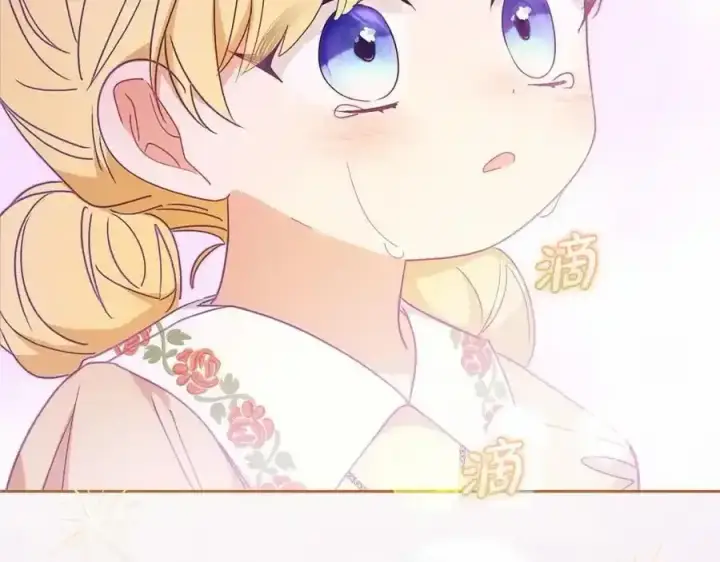 《反派少女被爱意围绕》第44话 保护我的孩子们都能幸福…图186