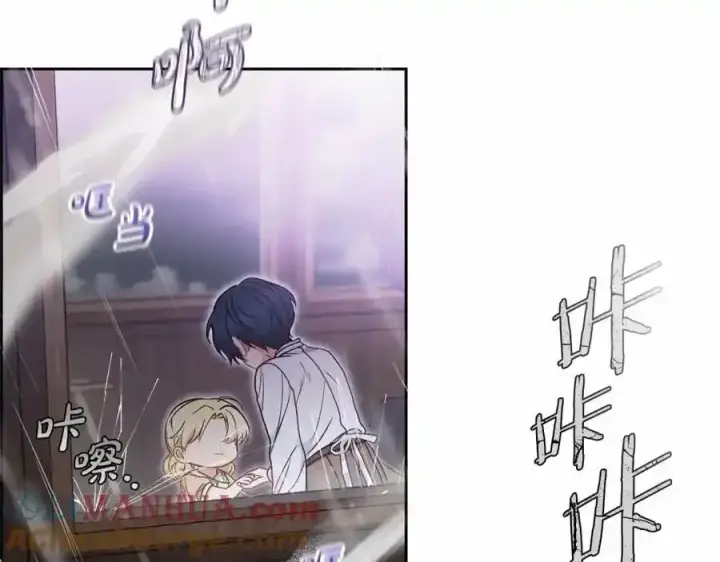 《反派少女被爱意围绕》第44话 保护我的孩子们都能幸福…图193