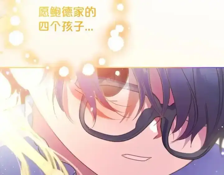 《反派少女被爱意围绕》第44话 保护我的孩子们都能幸福…图215
