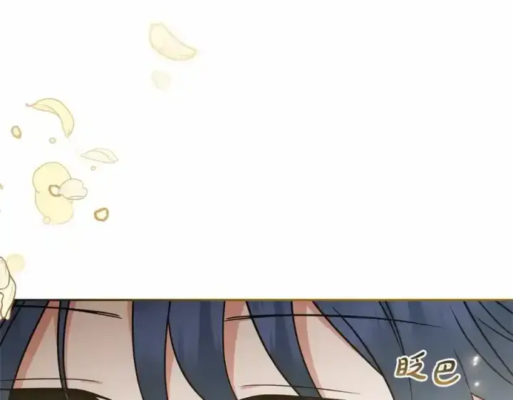 《反派少女被爱意围绕》第44话 保护我的孩子们都能幸福…图219