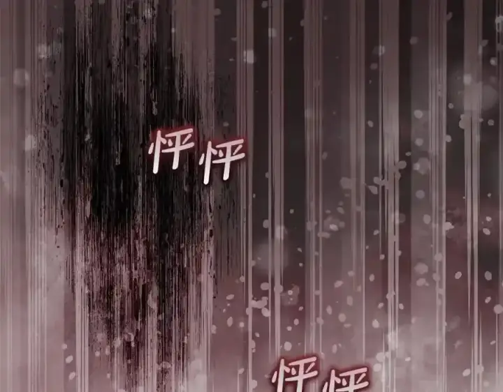 《反派少女被爱意围绕》第44话 保护我的孩子们都能幸福…图23
