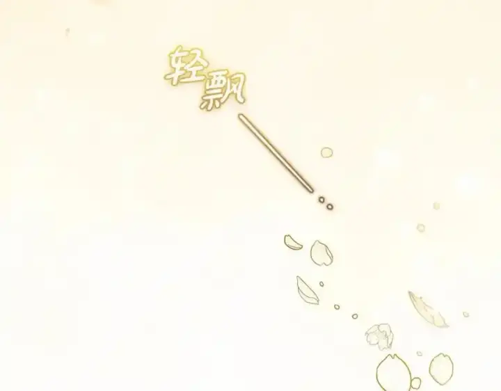 《反派少女被爱意围绕》第44话 保护我的孩子们都能幸福…图231