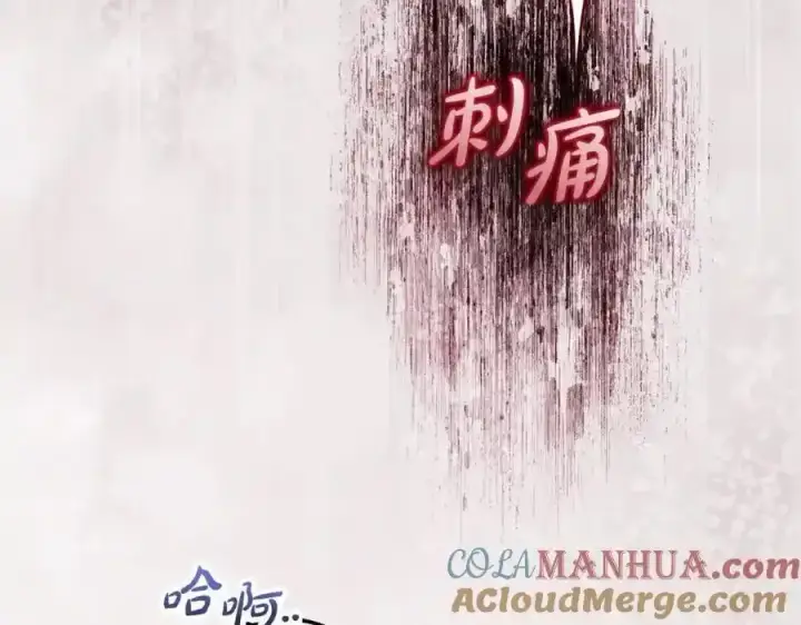 《反派少女被爱意围绕》第44话 保护我的孩子们都能幸福…图25