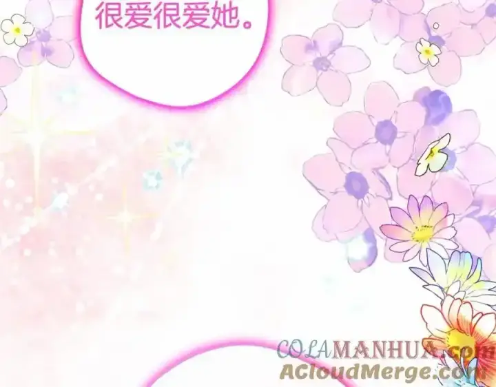 《反派少女被爱意围绕》第44话 保护我的孩子们都能幸福…图37