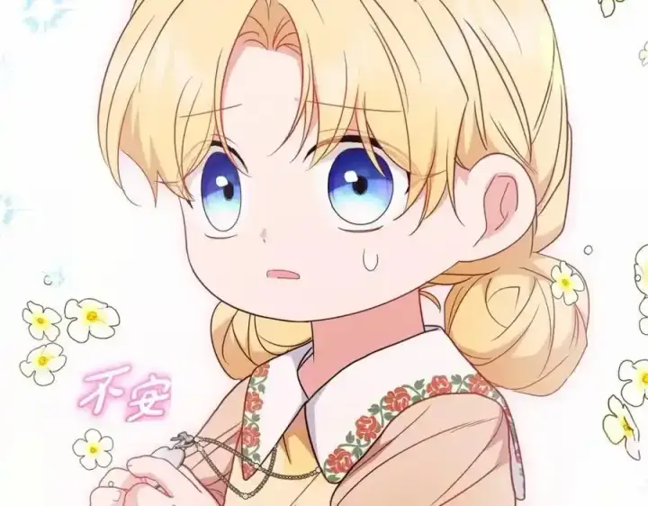 《反派少女被爱意围绕》第44话 保护我的孩子们都能幸福…图39