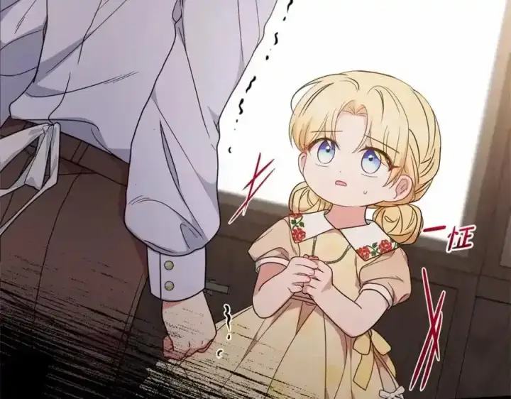 《反派少女被爱意围绕》第44话 保护我的孩子们都能幸福…图55