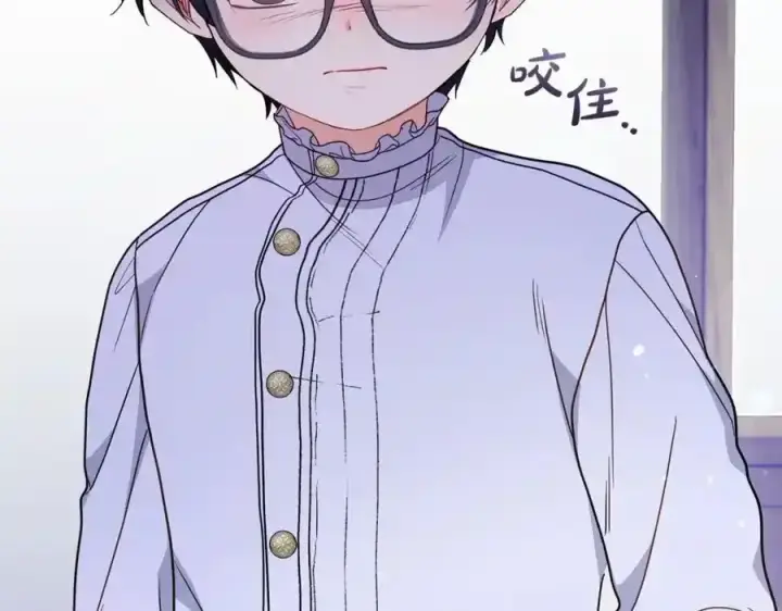 《反派少女被爱意围绕》第44话 保护我的孩子们都能幸福…图58