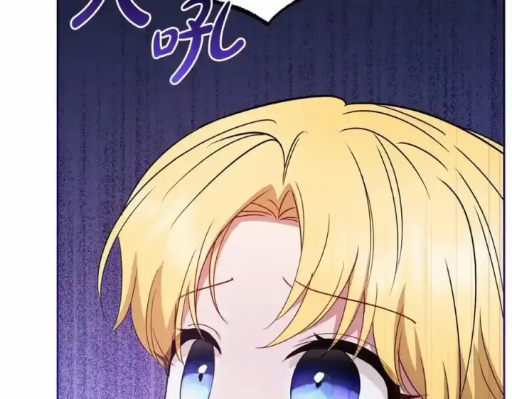 《反派少女被爱意围绕》第44话 保护我的孩子们都能幸福…图64