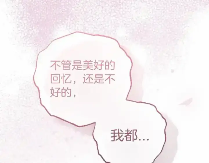 《反派少女被爱意围绕》第44话 保护我的孩子们都能幸福…图67