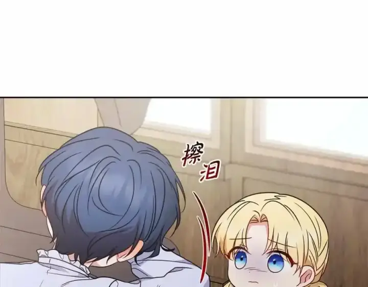 《反派少女被爱意围绕》第44话 保护我的孩子们都能幸福…图72