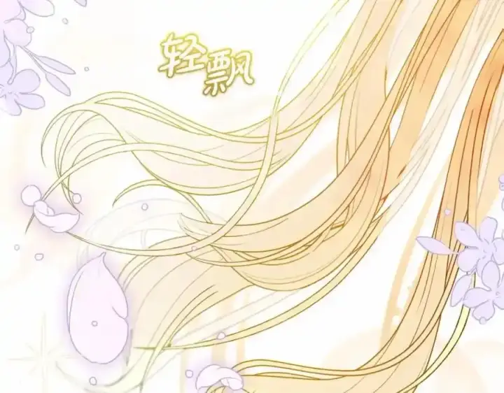 《反派少女被爱意围绕》第44话 保护我的孩子们都能幸福…图8