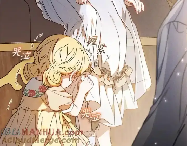 《反派少女被爱意围绕》第44话 保护我的孩子们都能幸福…图81